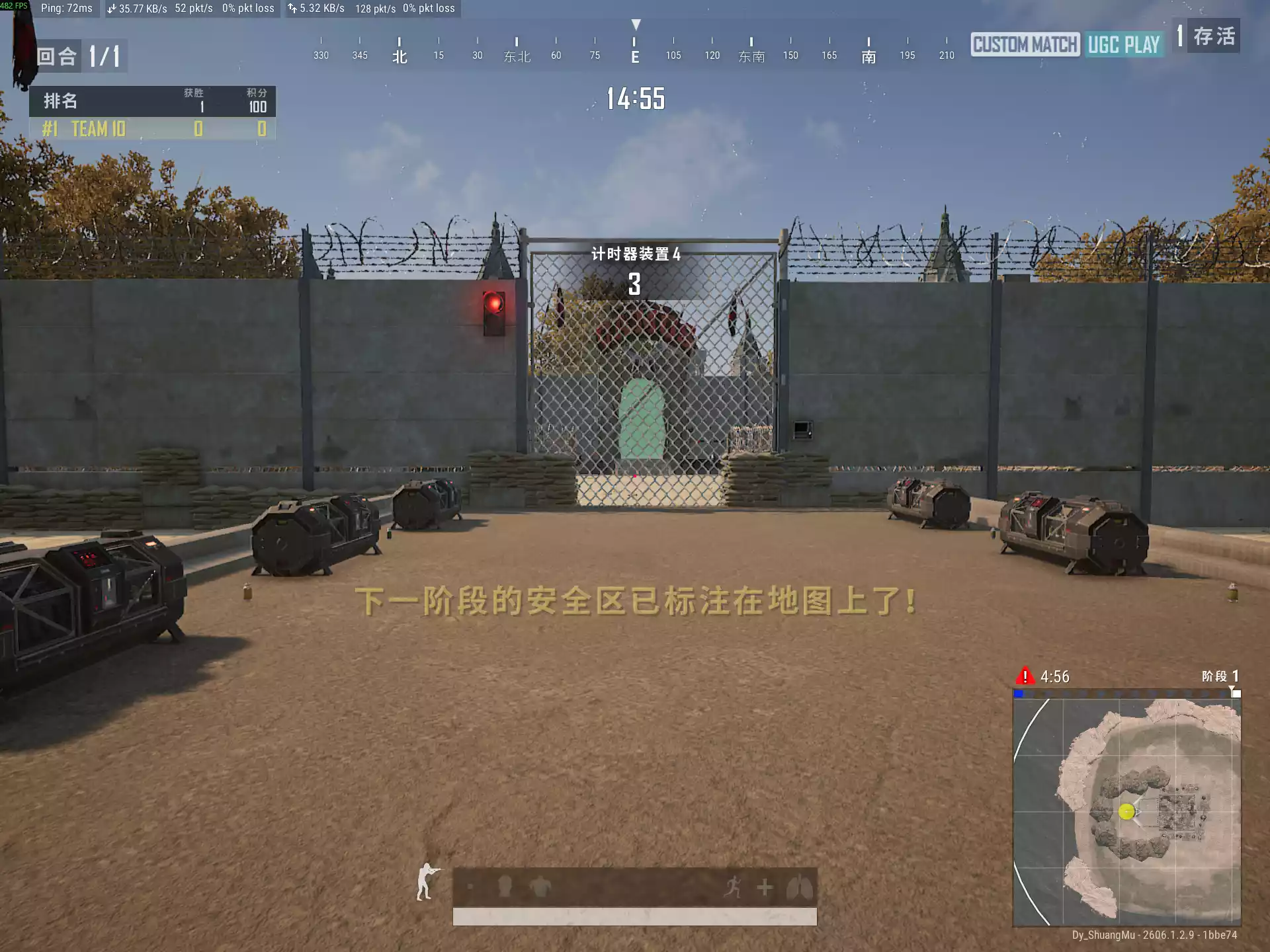 真假老鼠之监狱寻鼠 预览 1